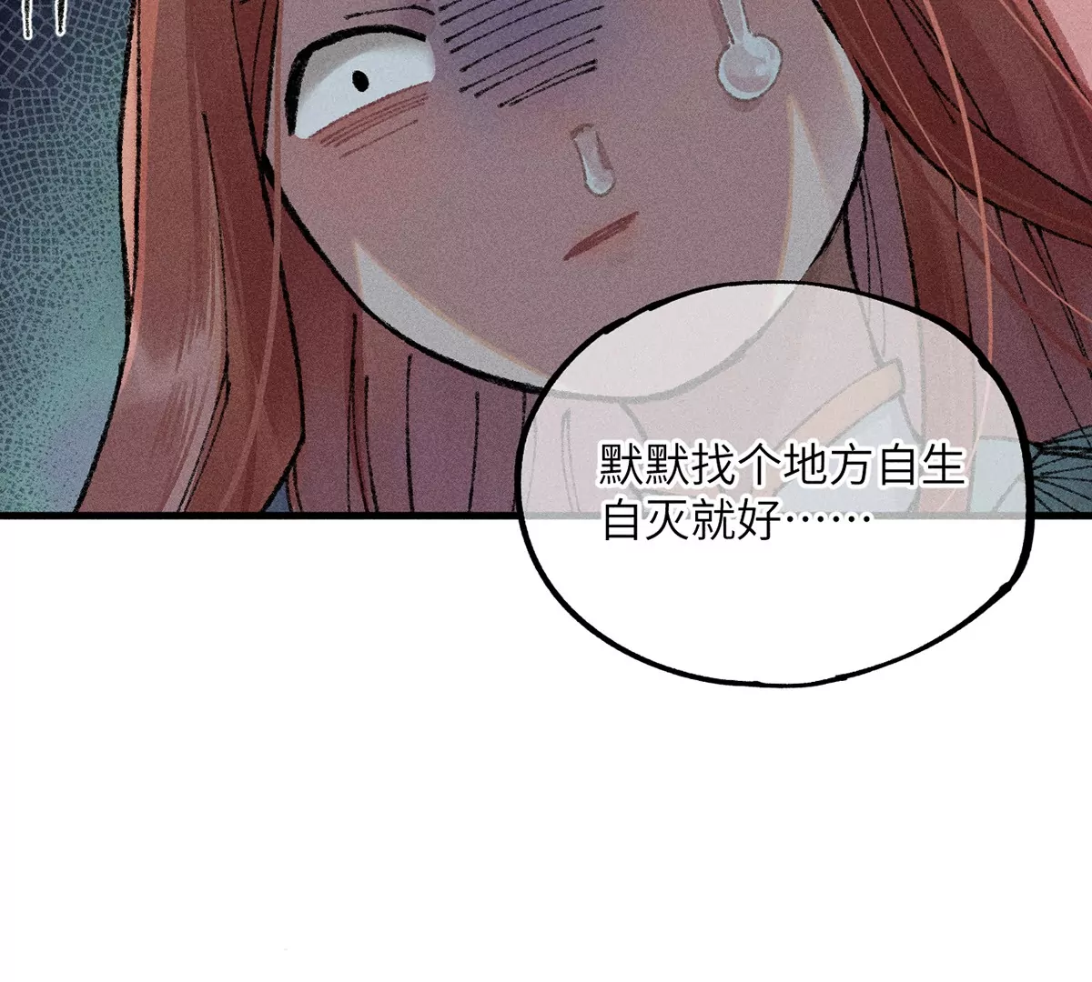 7回 南无厚脸相求，天师纸船施法(1/3)-第11话