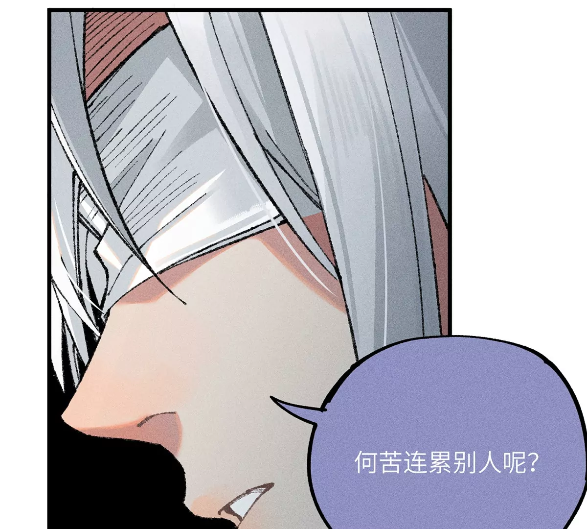 7回 南无厚脸相求，天师纸船施法(1/3)-第11话