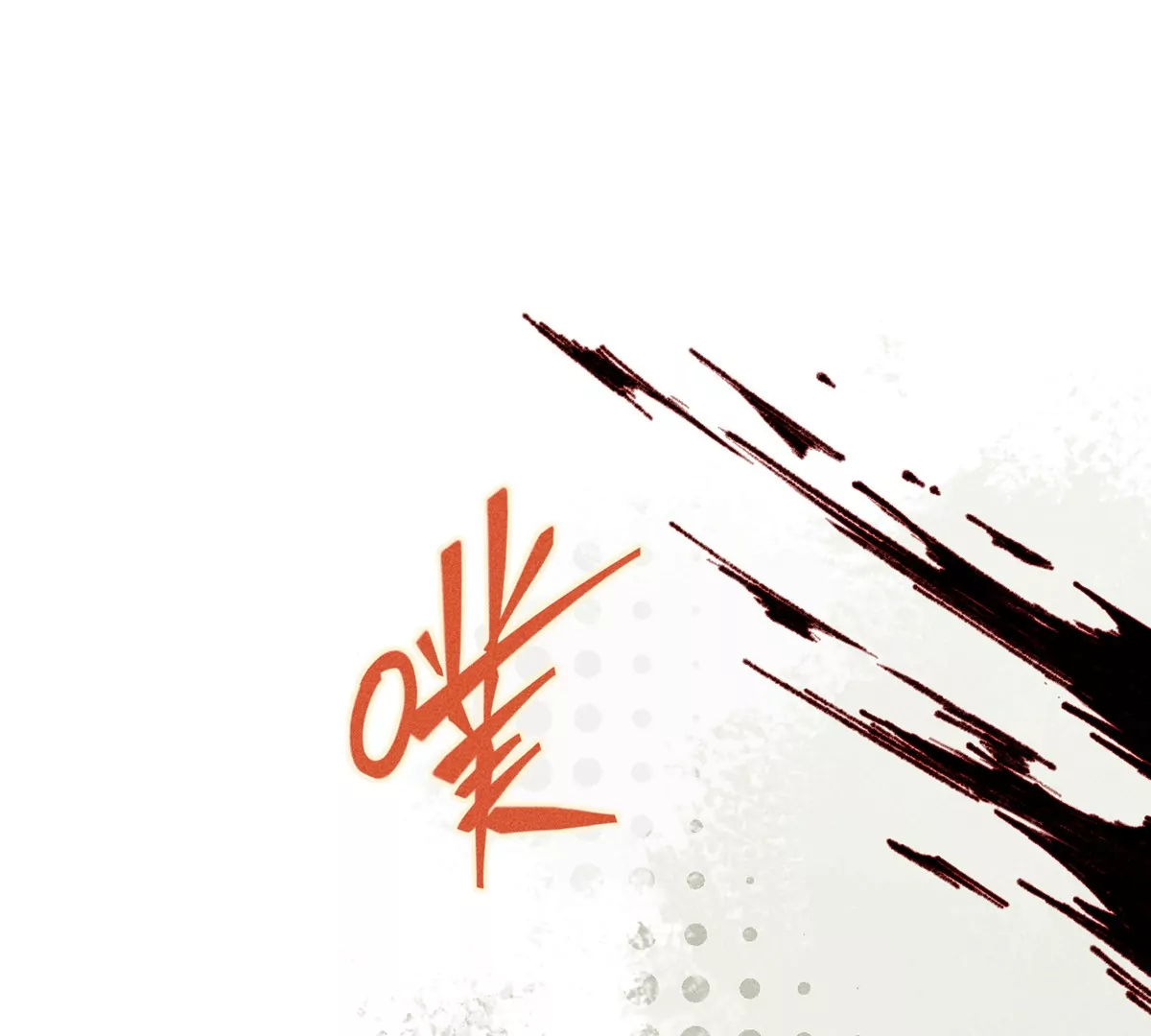 7回 南无厚脸相求，天师纸船施法(1/3)-第11话