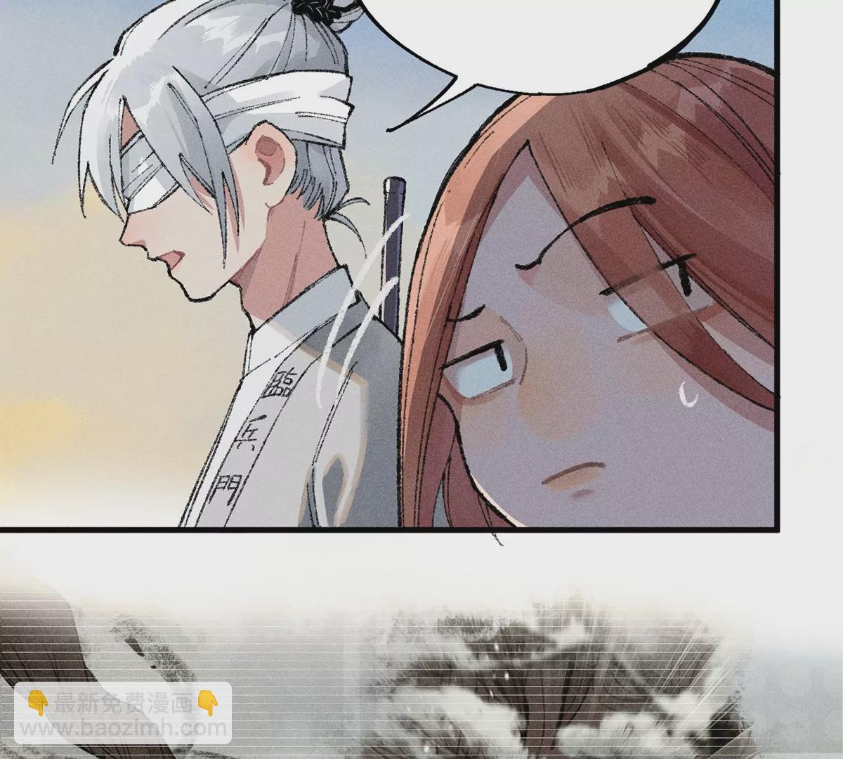 7回 南无厚脸相求，天师纸船施法(1/3)-第11话