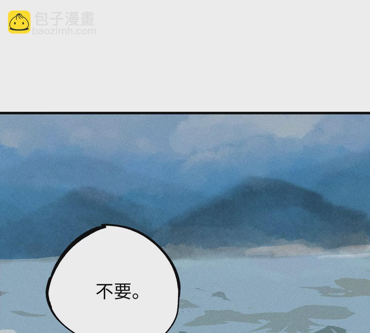 7回 南无厚脸相求，天师纸船施法(1/3)-第11话