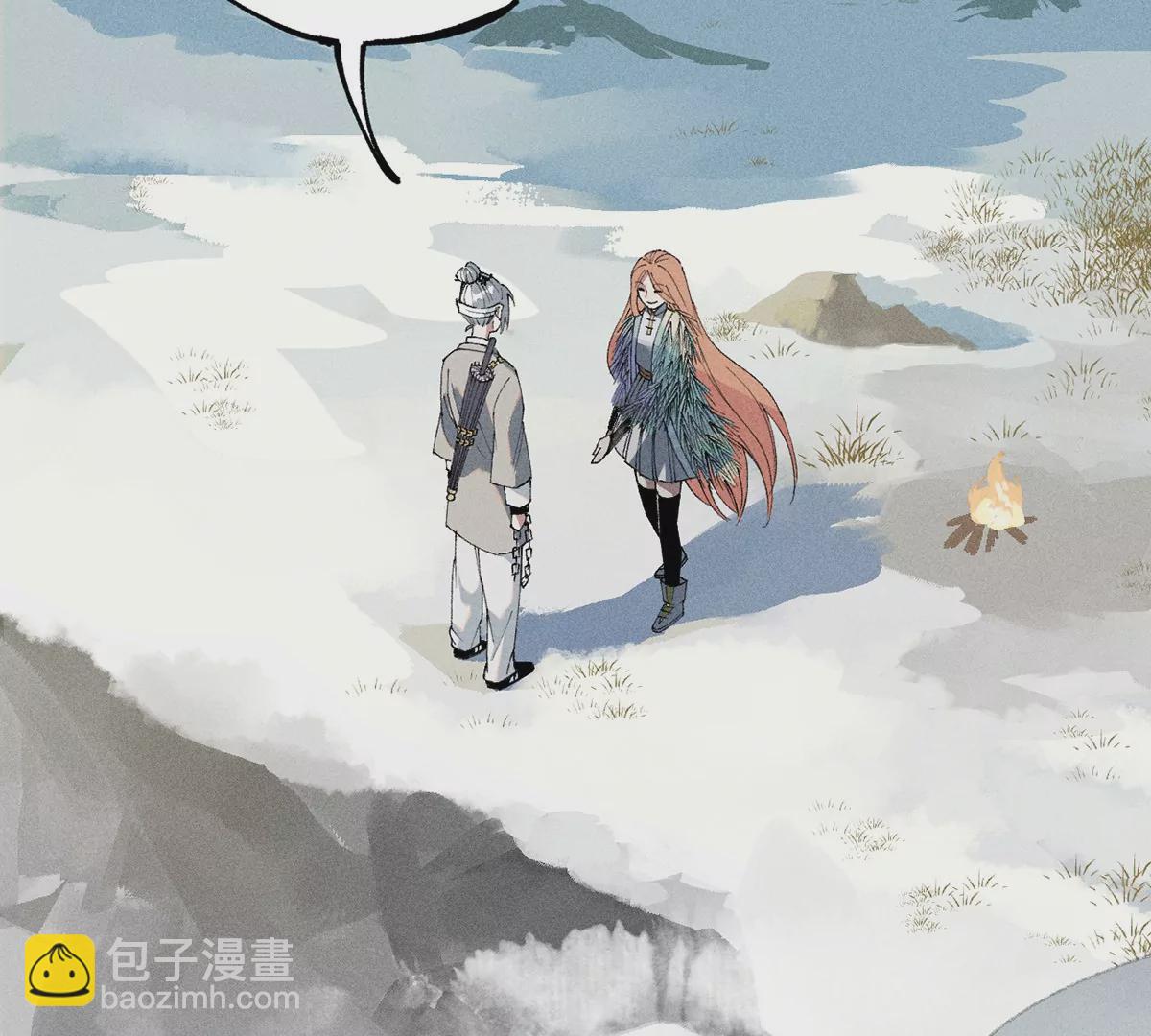 7回 南无厚脸相求，天师纸船施法(1/3)-第11话