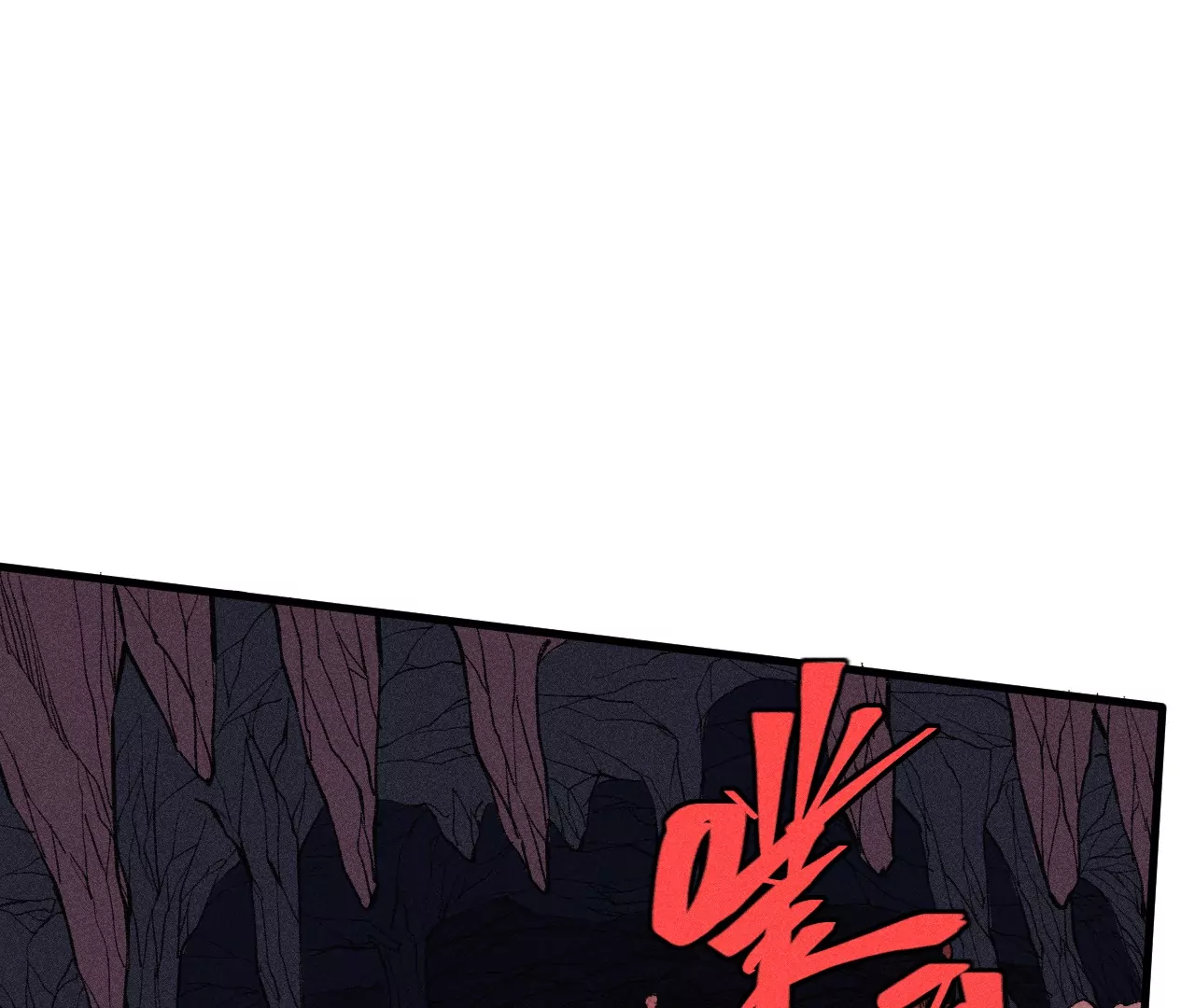 9回 南无天师瀑布危机，千鹤师爷温泉歇息(1/3)-第13话