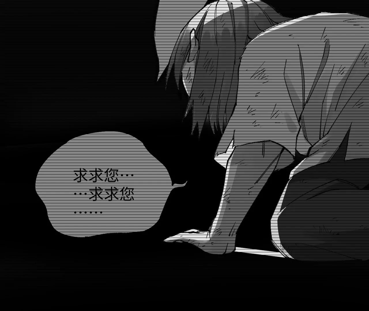 9回 南无天师瀑布危机，千鹤师爷温泉歇息(1/3)-第13话