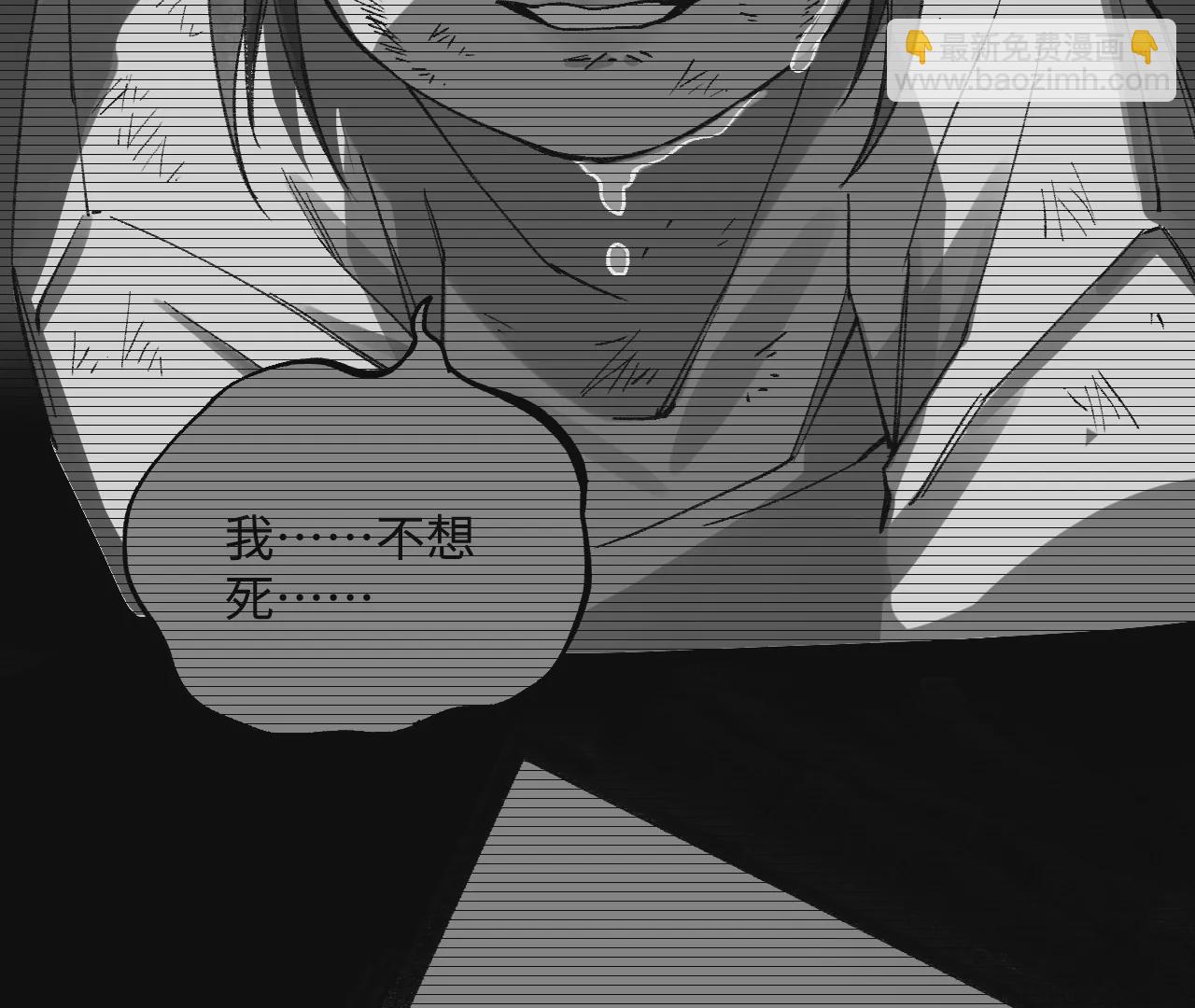 9回 南无天师瀑布危机，千鹤师爷温泉歇息(1/3)-第13话