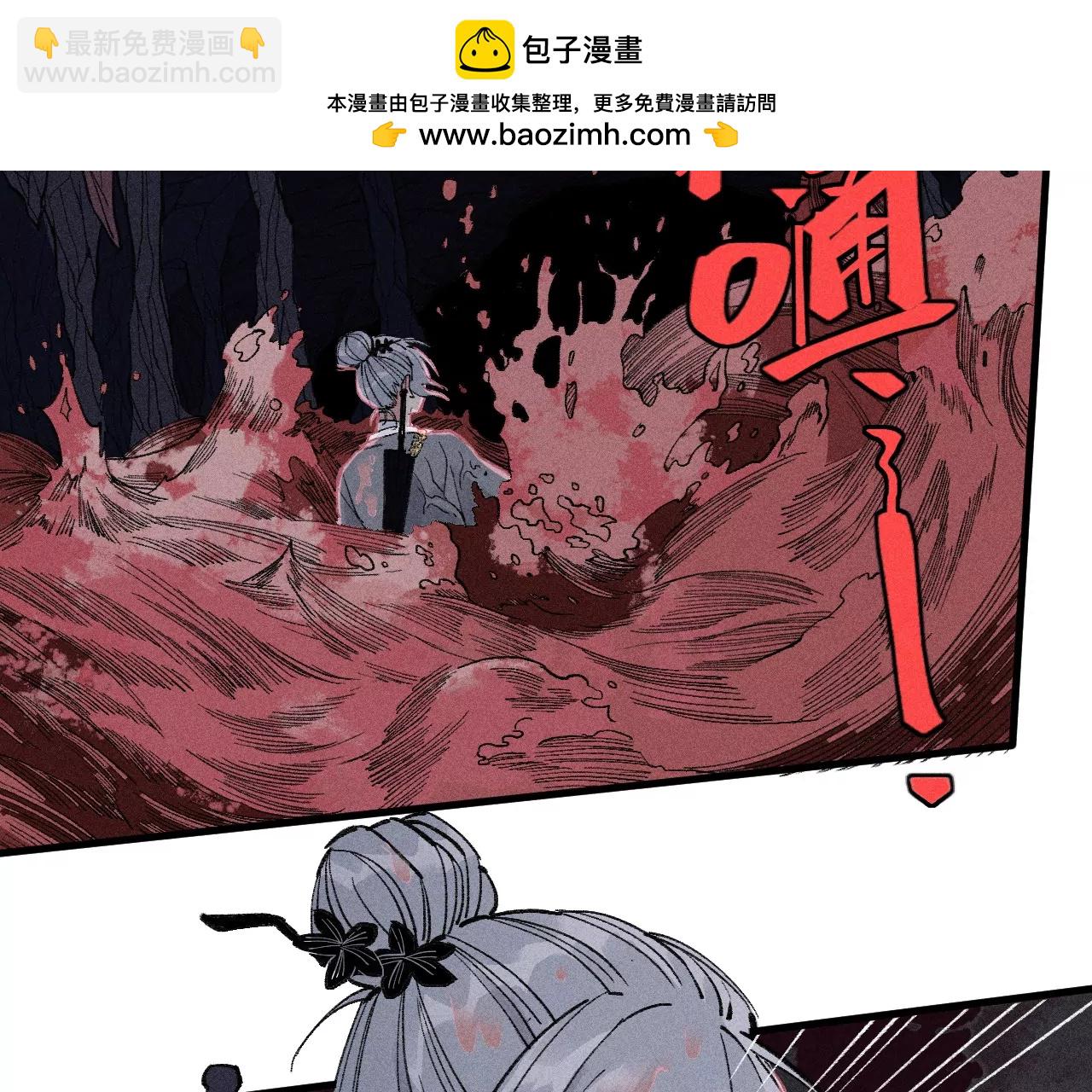 9回 南无天师瀑布危机，千鹤师爷温泉歇息(1/3)-第13话