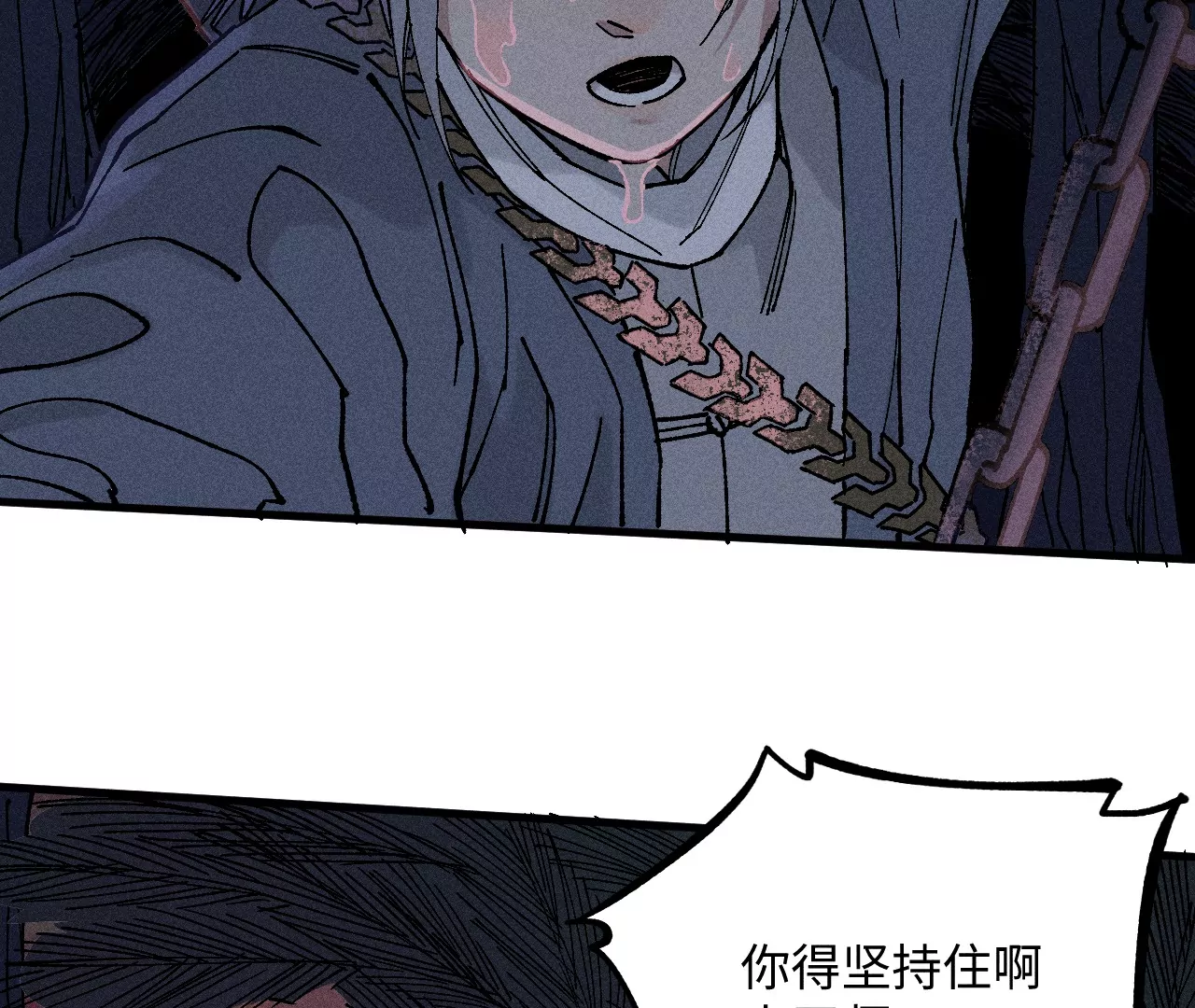 9回 南无天师瀑布危机，千鹤师爷温泉歇息(1/3)-第13话