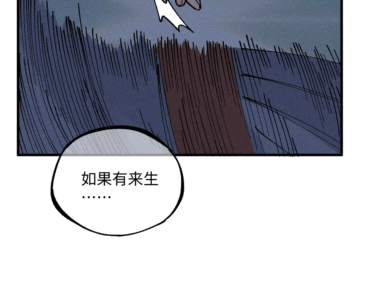 9回 南无天师瀑布危机，千鹤师爷温泉歇息(1/3)-第13话