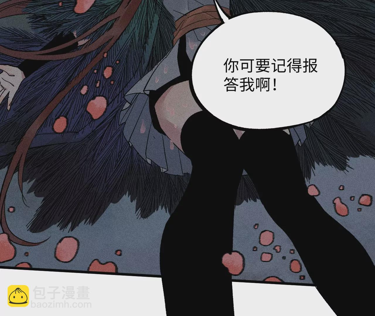 9回 南无天师瀑布危机，千鹤师爷温泉歇息(1/3)-第13话