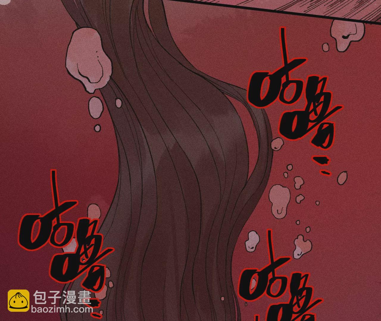 9回 南无天师瀑布危机，千鹤师爷温泉歇息(1/3)-第13话