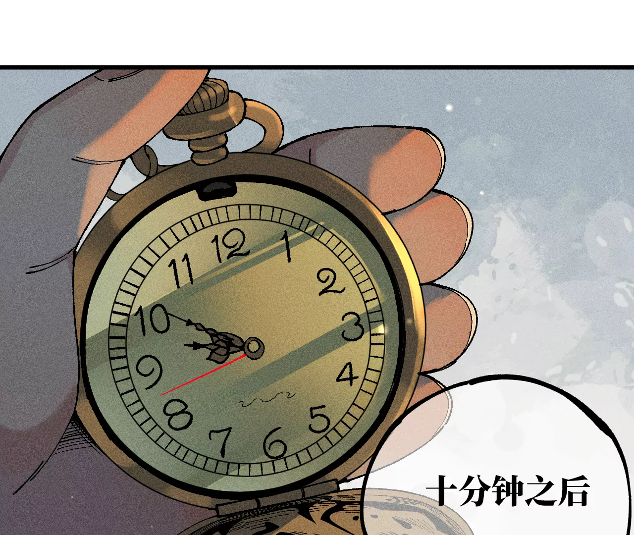 11回 碑叔跟踪不成反被抓，神咫玩弄人心为自用(1/3)-第15话