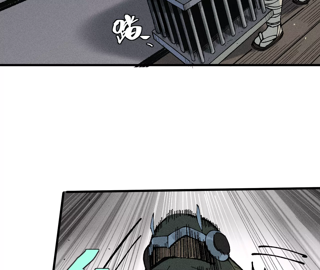 11回 碑叔跟踪不成反被抓，神咫玩弄人心为自用(1/3)-第15话