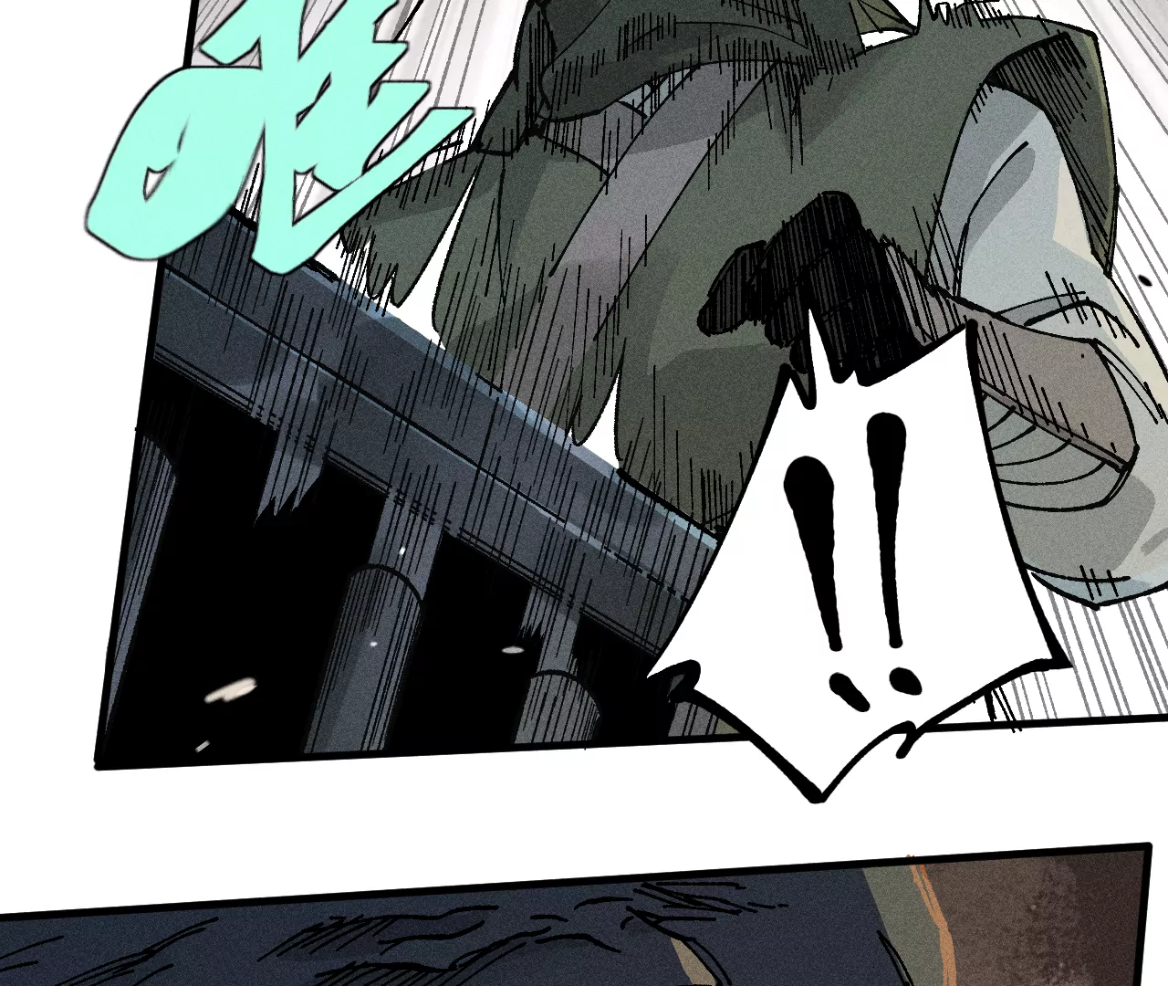 11回 碑叔跟踪不成反被抓，神咫玩弄人心为自用(1/3)-第15话