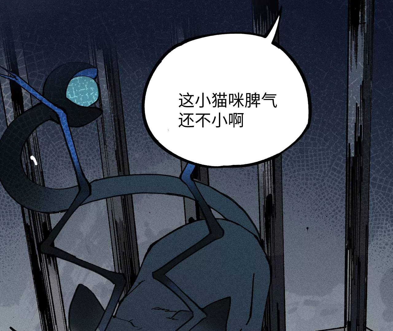 11回 碑叔跟踪不成反被抓，神咫玩弄人心为自用(1/3)-第15话