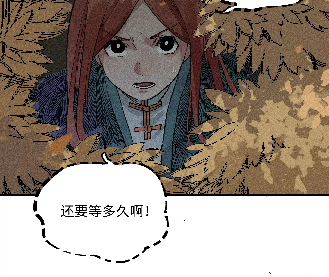 11回 碑叔跟踪不成反被抓，神咫玩弄人心为自用(1/3)-第15话