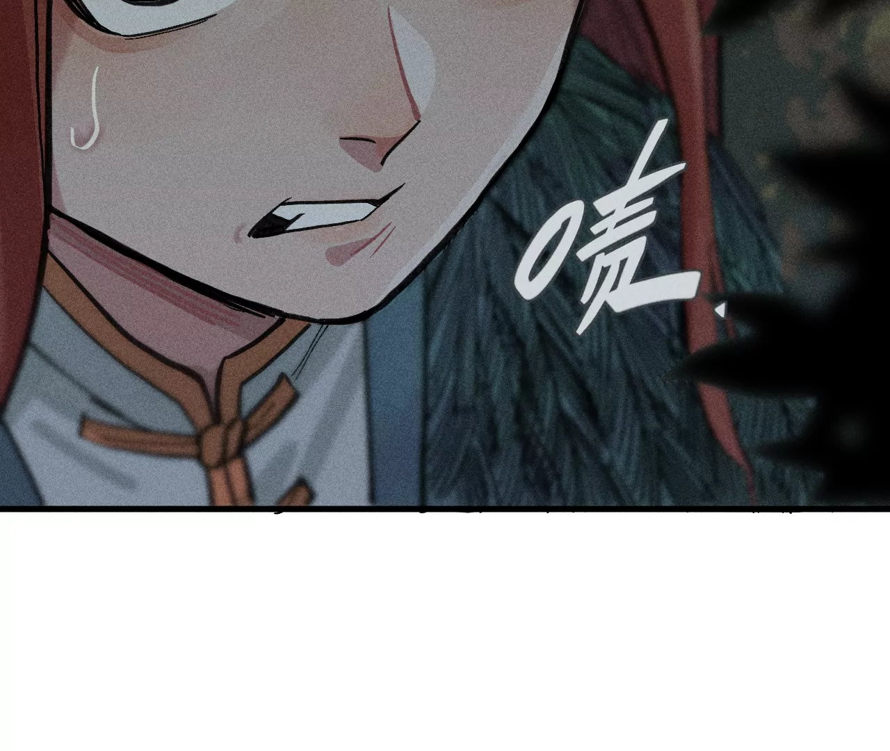 11回 碑叔跟踪不成反被抓，神咫玩弄人心为自用(1/3)-第15话