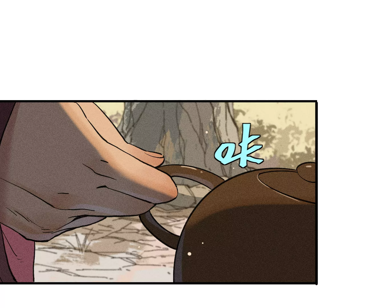 11回 碑叔跟踪不成反被抓，神咫玩弄人心为自用(1/3)-第15话