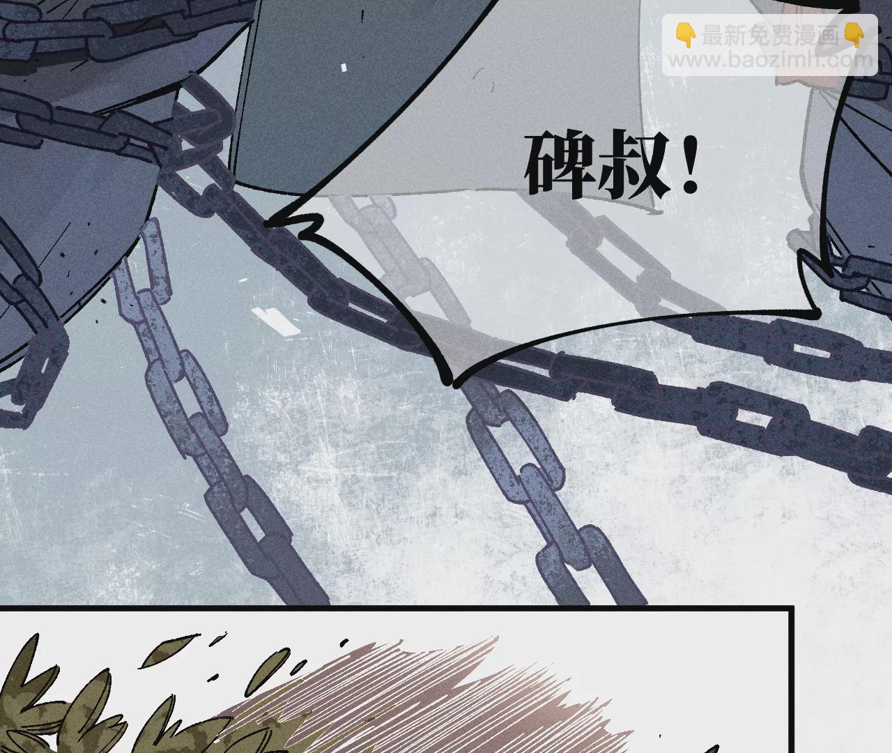 11回 碑叔跟踪不成反被抓，神咫玩弄人心为自用(1/3)-第15话