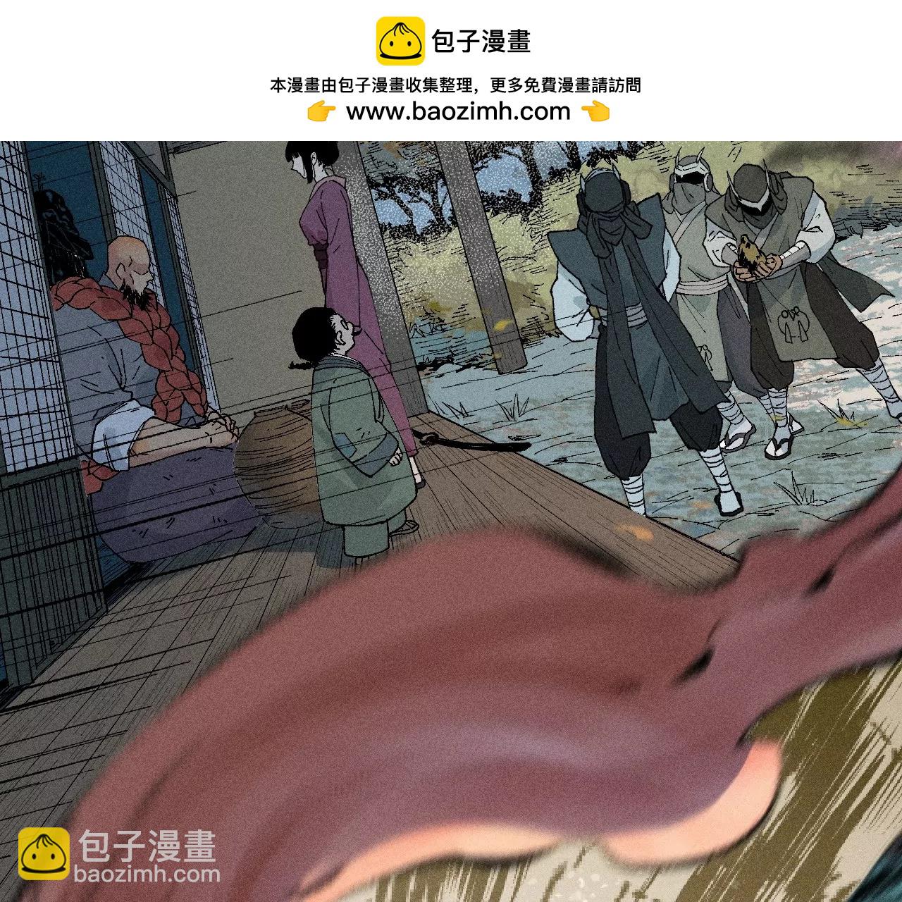 13回 曹南无再陷黑手危机，小天师盲眼对决千鹤(1/3)-第17话
