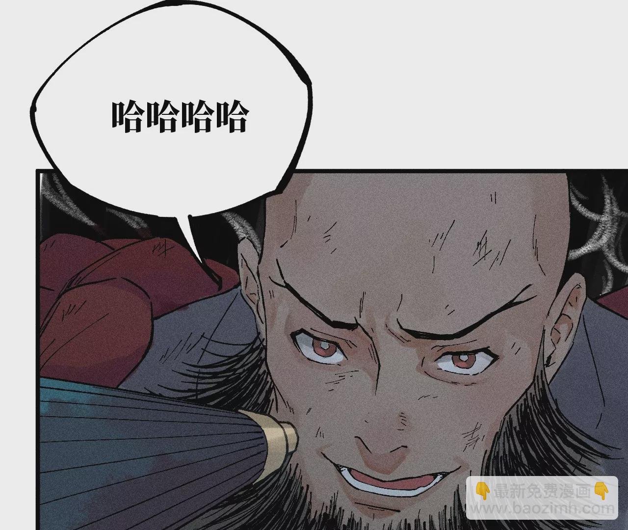 13回 曹南无再陷黑手危机，小天师盲眼对决千鹤(1/3)-第17话