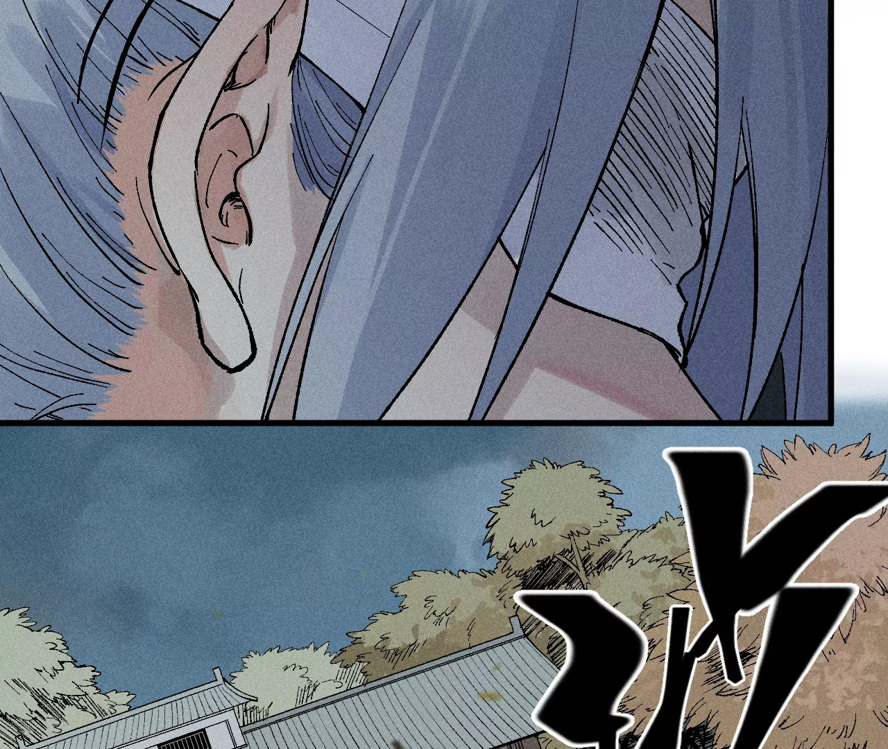 13回 曹南无再陷黑手危机，小天师盲眼对决千鹤(1/3)-第17话