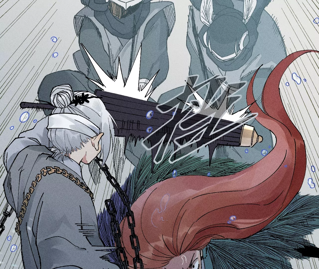 13回 曹南无再陷黑手危机，小天师盲眼对决千鹤(1/3)-第17话