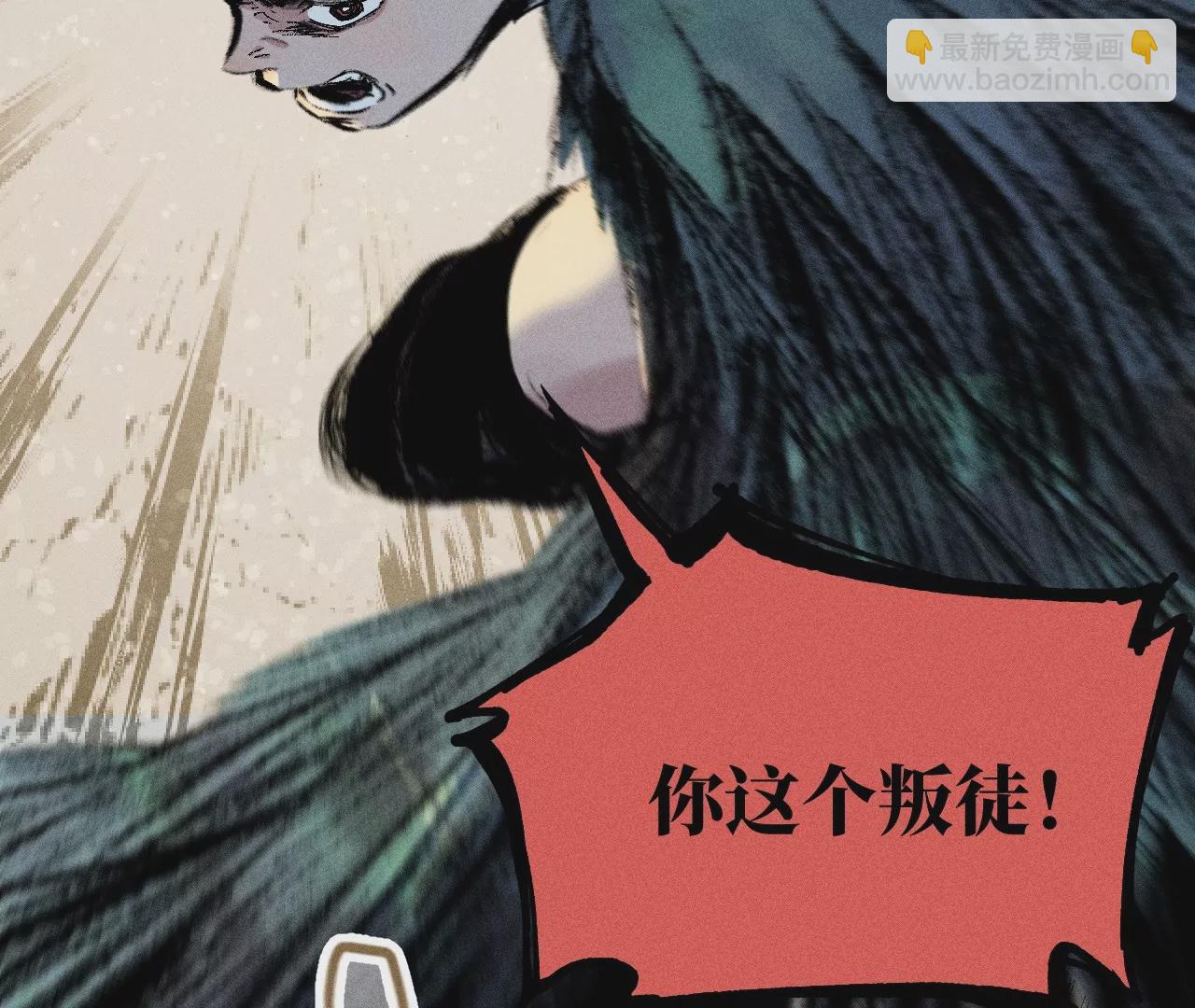 13回 曹南无再陷黑手危机，小天师盲眼对决千鹤(1/3)-第17话