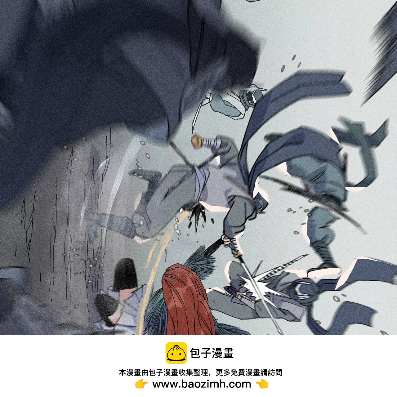 13回 曹南无再陷黑手危机，小天师盲眼对决千鹤(1/3)-第17话