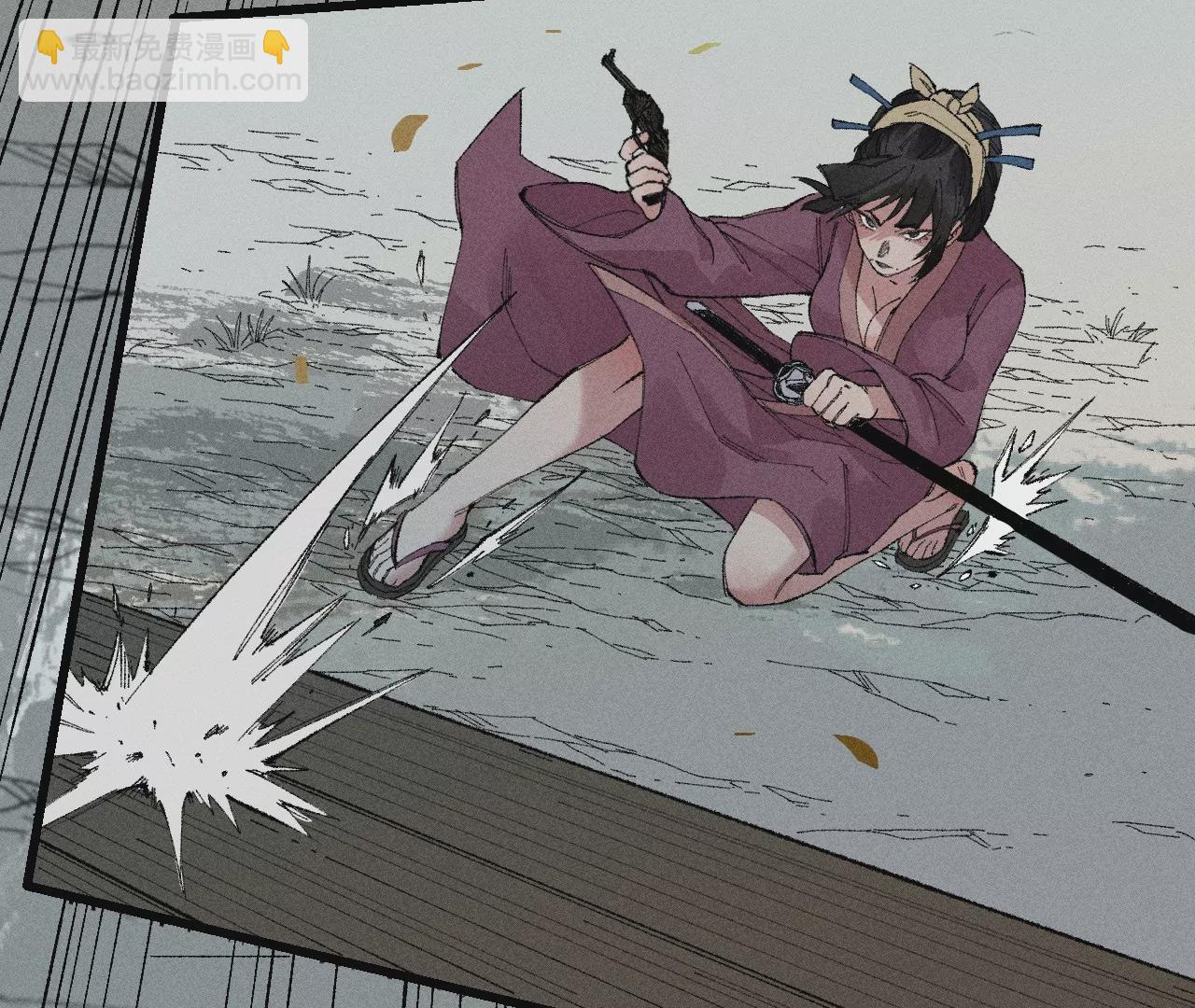 13回 曹南无再陷黑手危机，小天师盲眼对决千鹤(1/3)-第17话