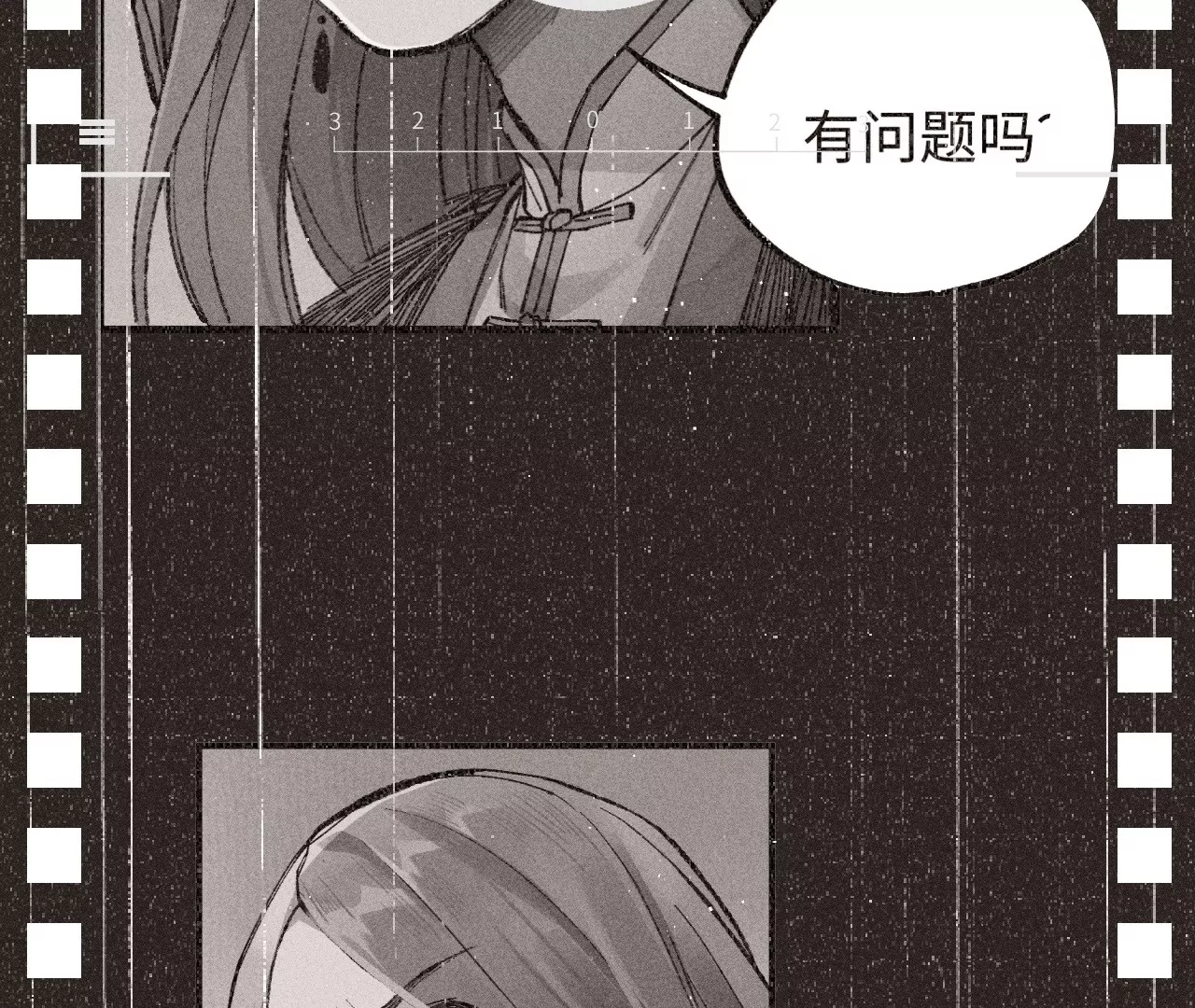 15回 南无破除式神幻术，碑叔与其真正决裂(1/3)-第19话