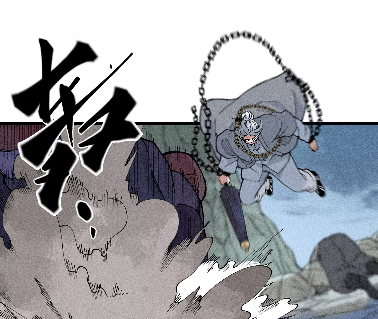 15回 南无破除式神幻术，碑叔与其真正决裂(1/3)-第19话