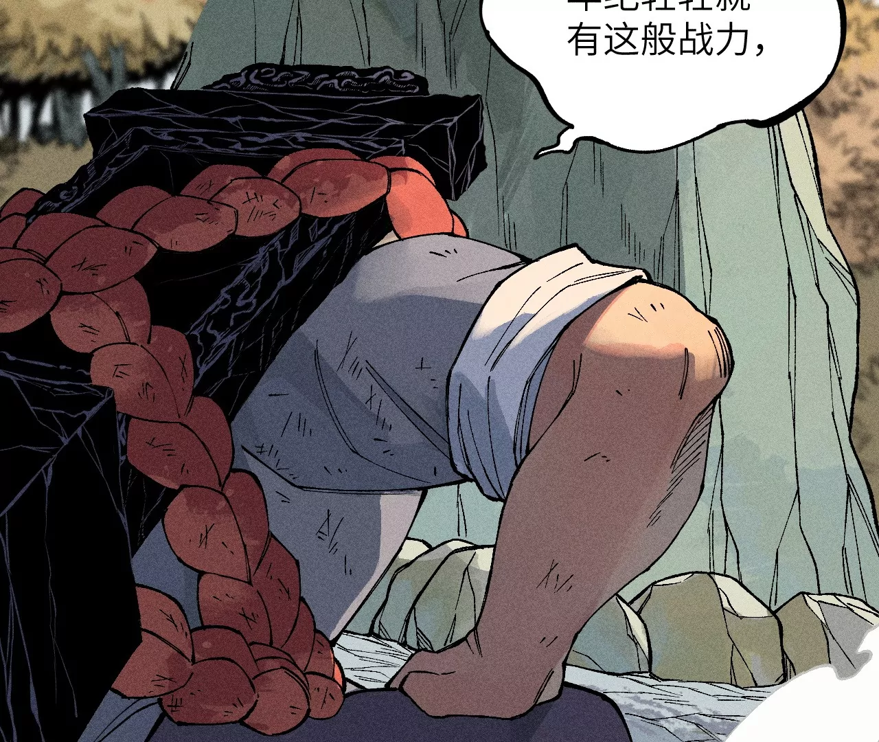 15回 南无破除式神幻术，碑叔与其真正决裂(1/3)-第19话