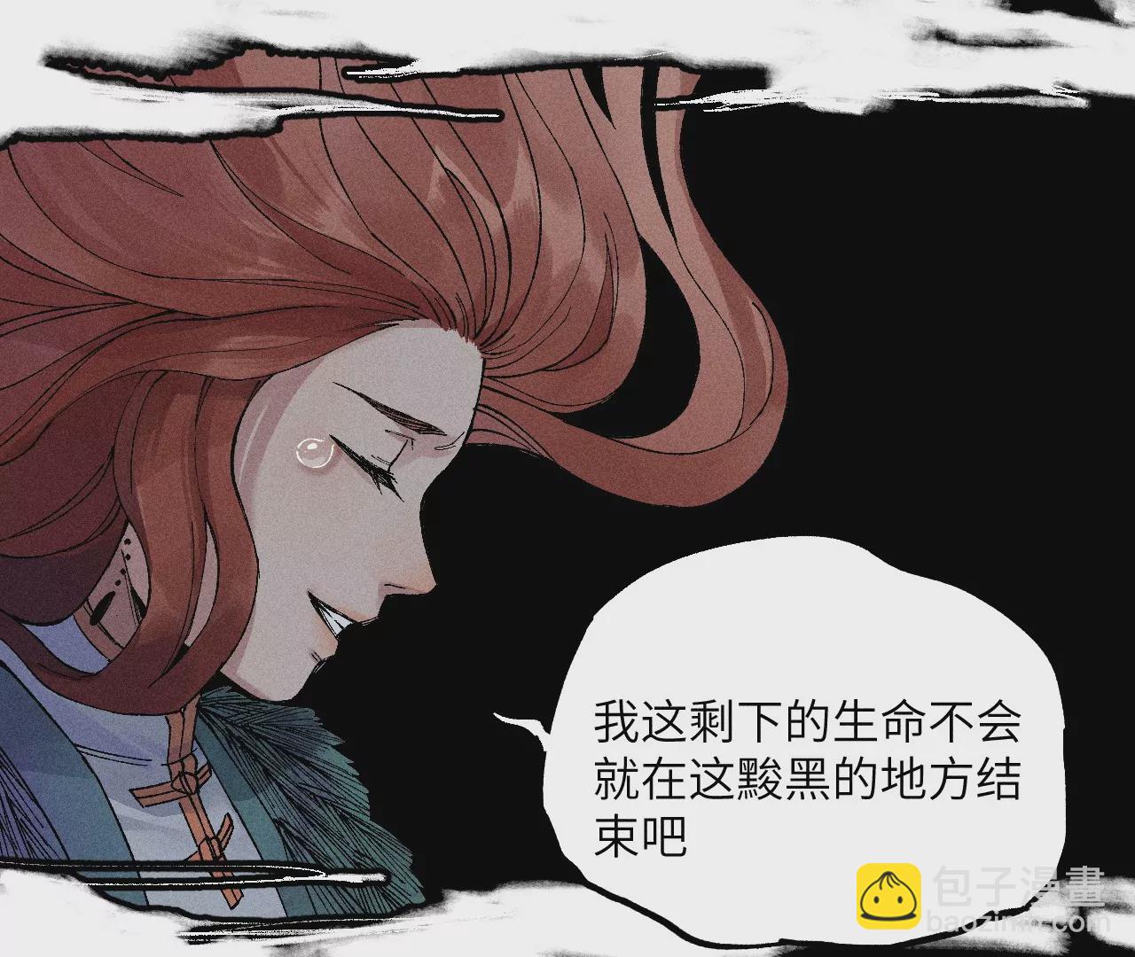 15回 南无破除式神幻术，碑叔与其真正决裂(1/3)-第19话