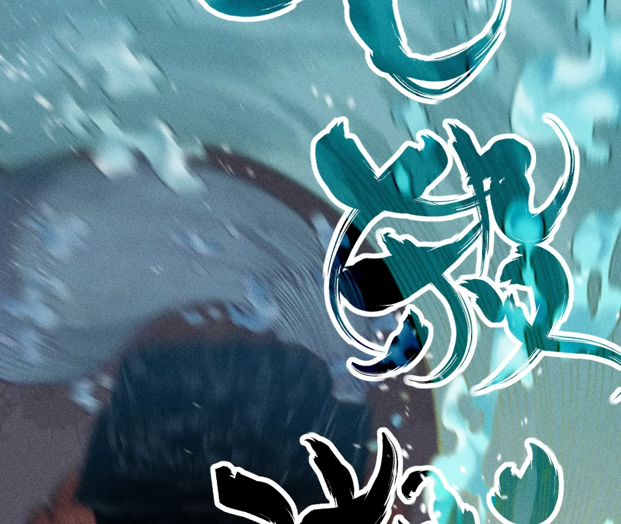 15回 南无破除式神幻术，碑叔与其真正决裂(1/3)-第19话