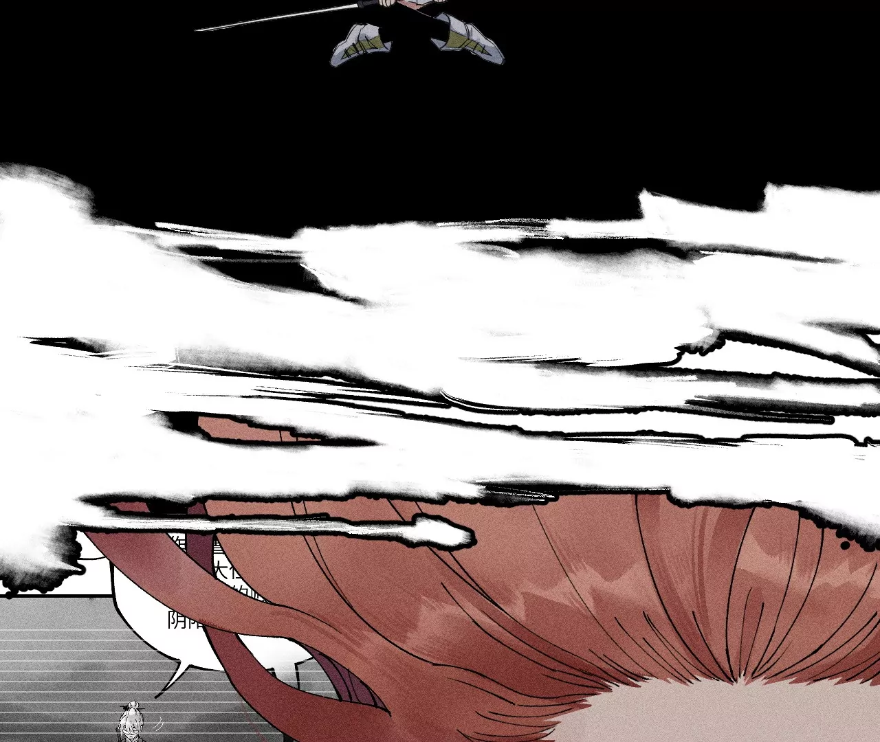 15回 南无破除式神幻术，碑叔与其真正决裂(1/3)-第19话