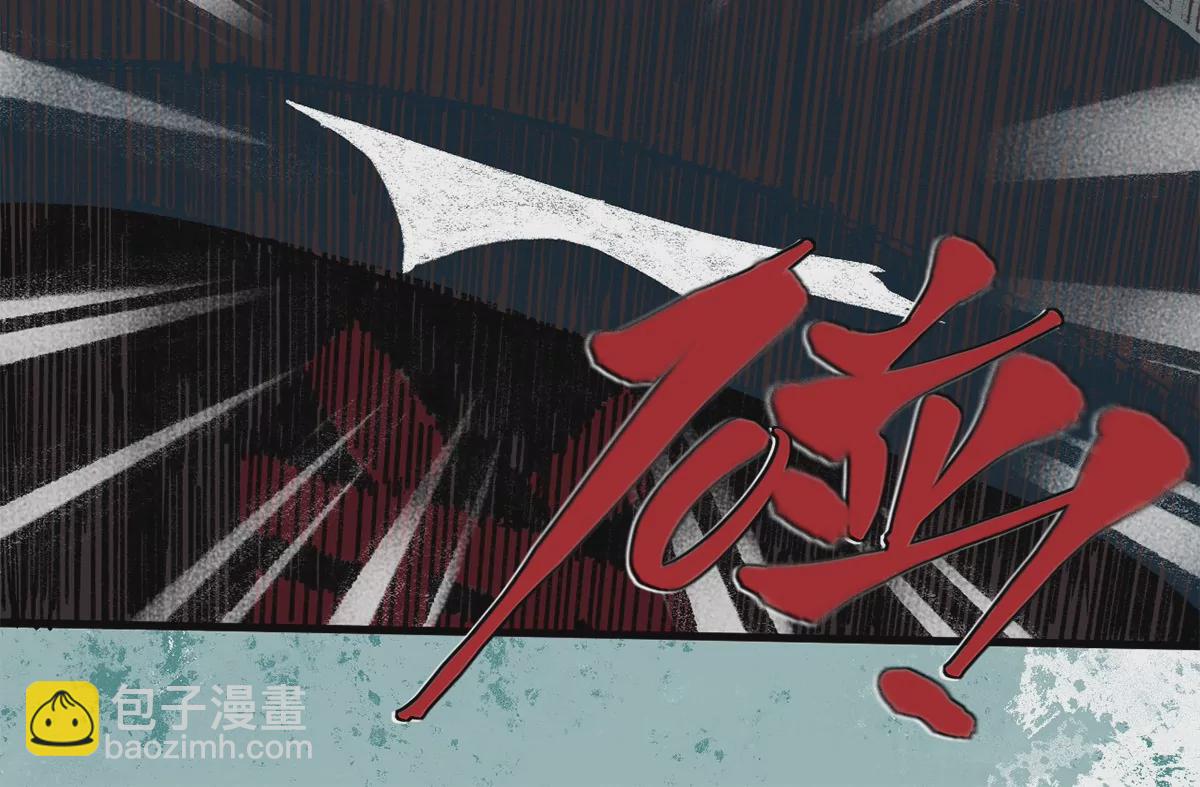 1回【下】 东瀛人夜市寻人，掌纹无相半路被劫(1/3)-第3话