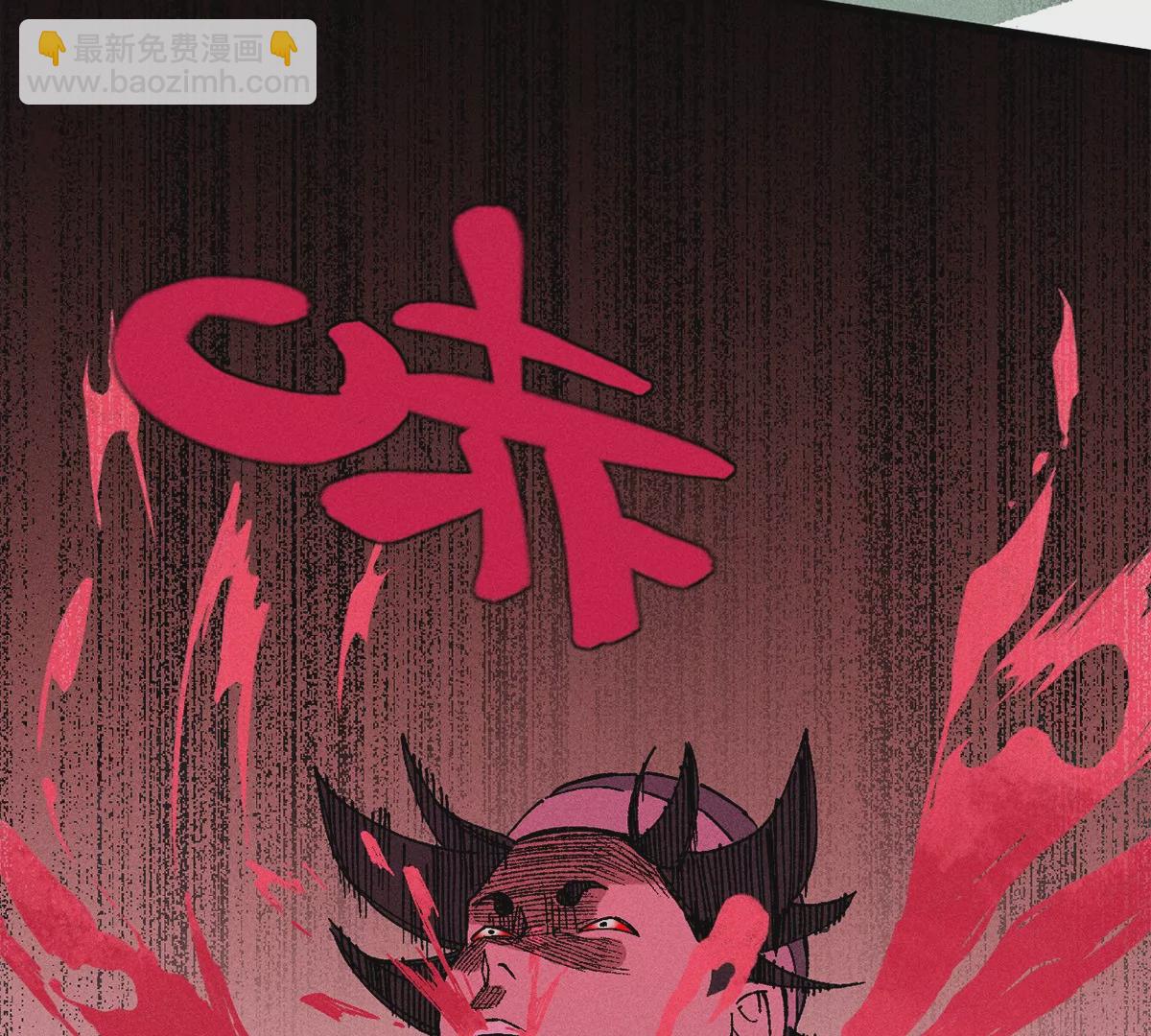 1回【下】 东瀛人夜市寻人，掌纹无相半路被劫(1/3)-第3话