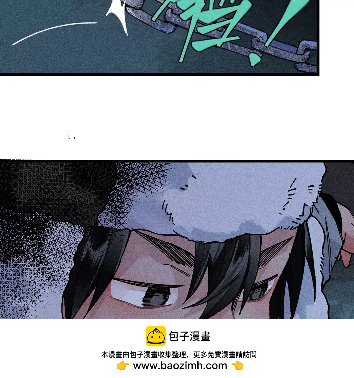 1回【下】 东瀛人夜市寻人，掌纹无相半路被劫(1/3)-第3话