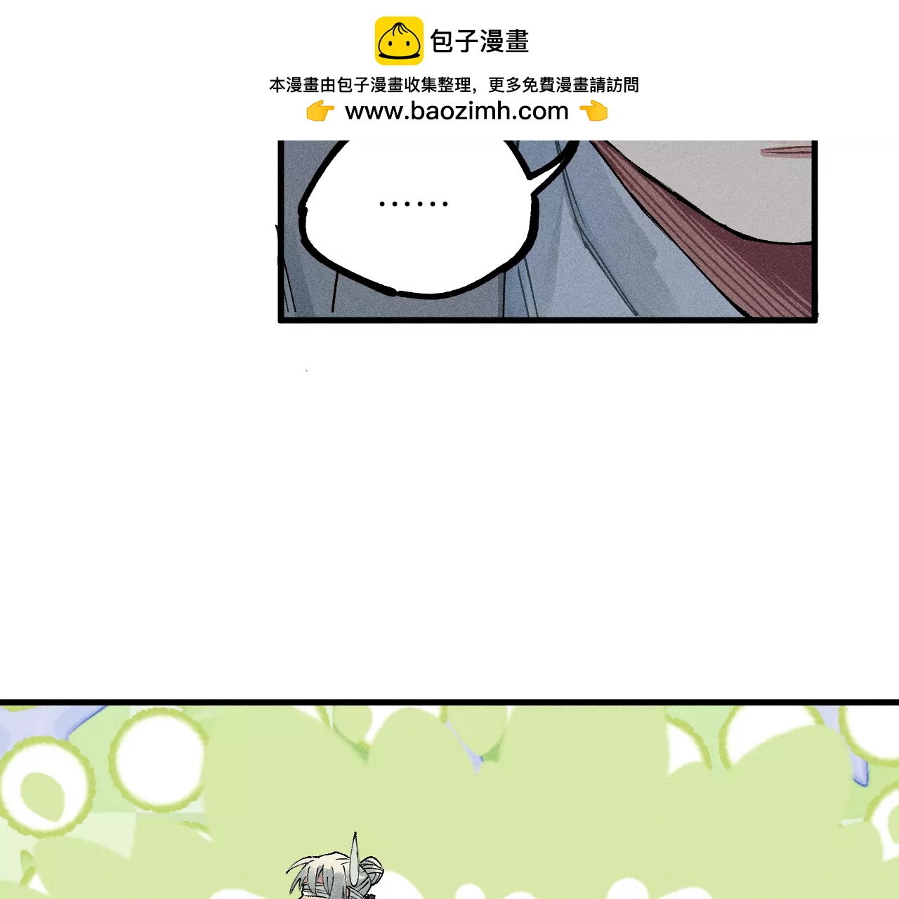 16回【下】 碑叔巧计转移日本人，南无中毒深陷危险中(1/2)-第21话