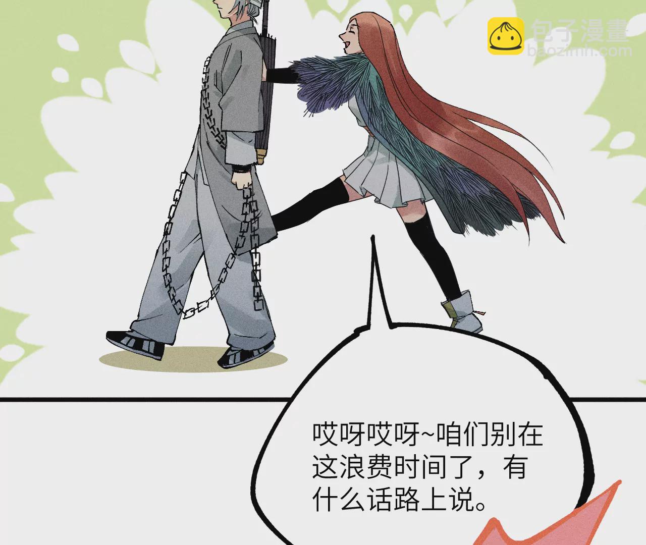 16回【下】 碑叔巧计转移日本人，南无中毒深陷危险中(1/2)-第21话