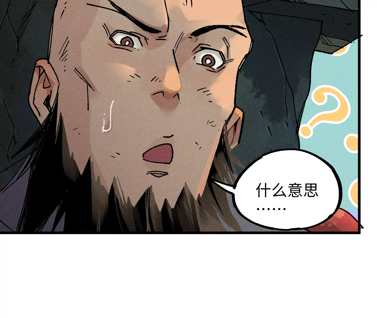 16回【下】 碑叔巧计转移日本人，南无中毒深陷危险中(1/2)-第21话