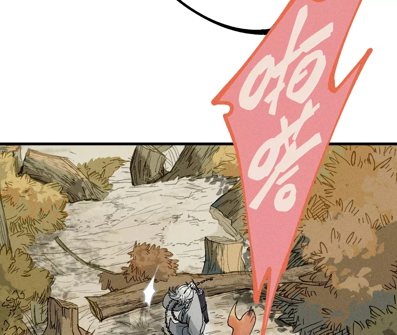 16回【下】 碑叔巧计转移日本人，南无中毒深陷危险中(1/2)-第21话