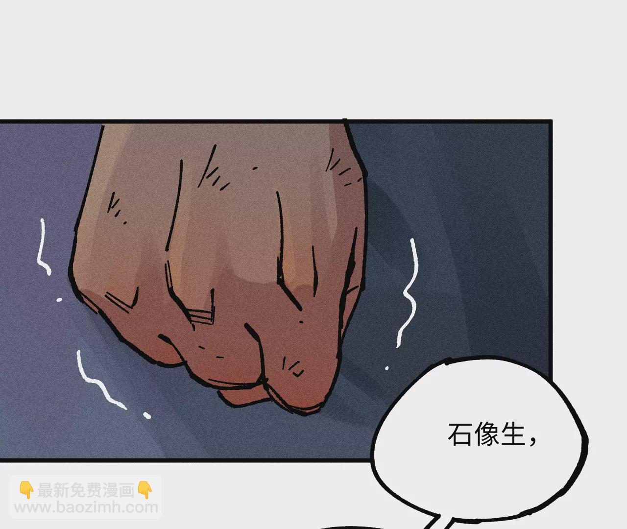 16回【下】 碑叔巧计转移日本人，南无中毒深陷危险中(1/2)-第21话