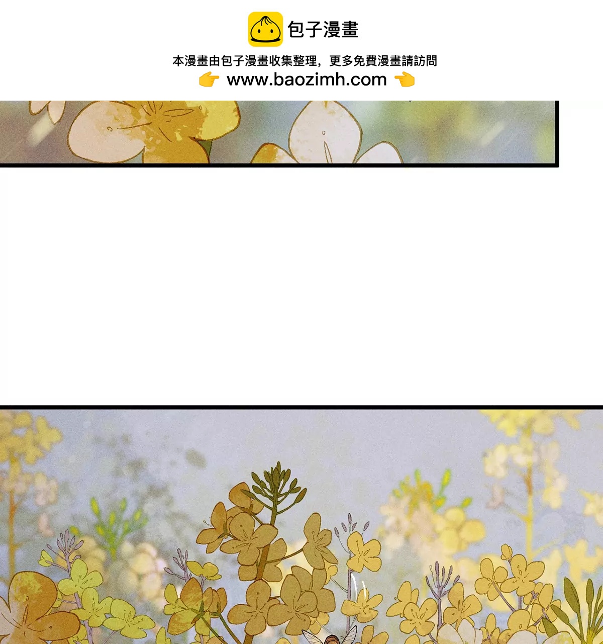 18回 南无枯雪前往险地，神秘三人加入神咫(1/3)-第23话