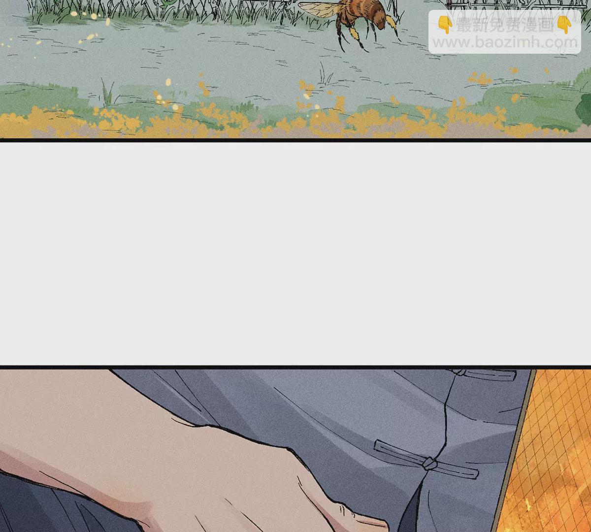 18回 南无枯雪前往险地，神秘三人加入神咫(1/3)-第23话