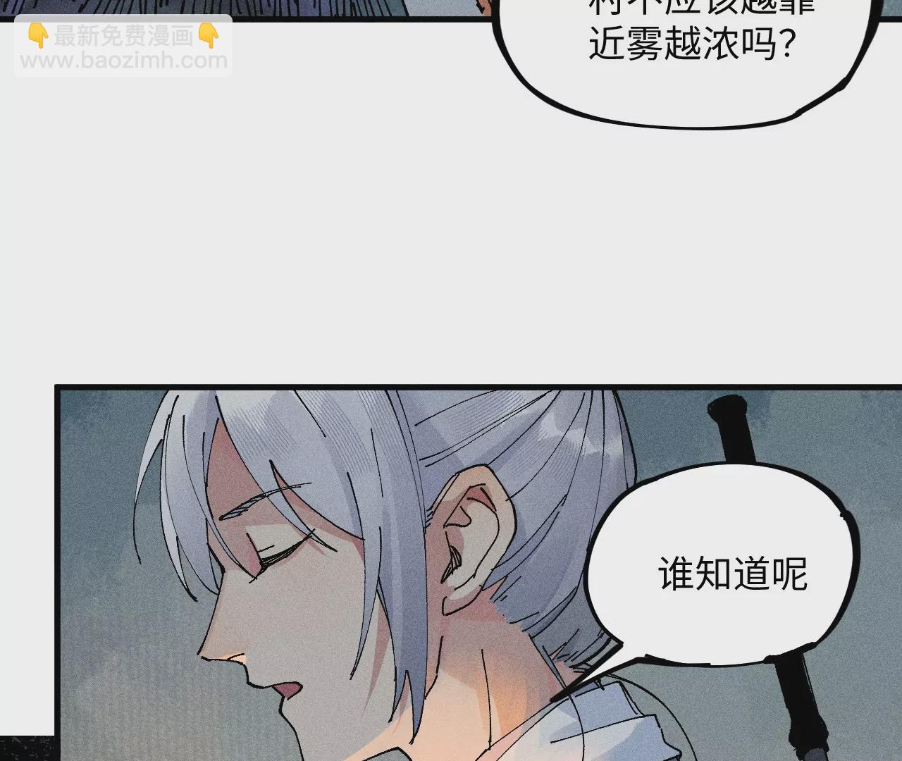 20回 祖坟被毁引众怒，村民设陷逼敌出(1/3)-第25话