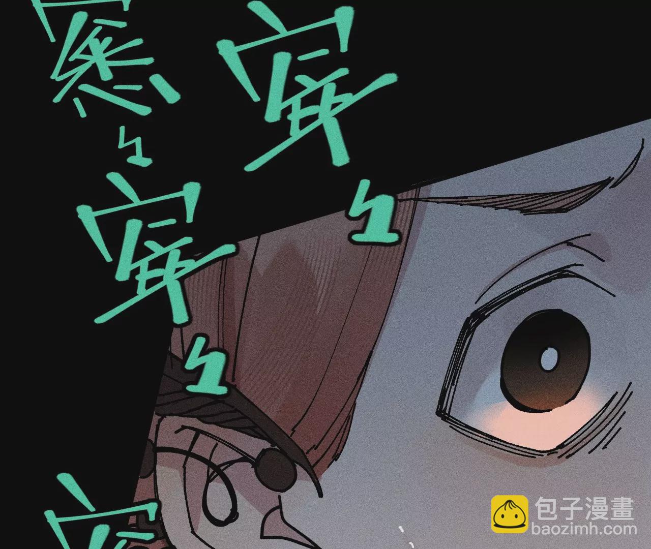 20回 祖坟被毁引众怒，村民设陷逼敌出(1/3)-第25话