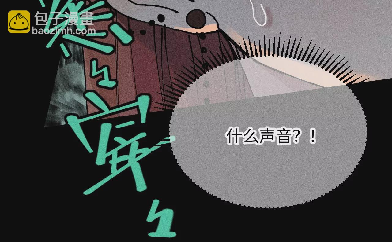 20回 祖坟被毁引众怒，村民设陷逼敌出(1/3)-第25话