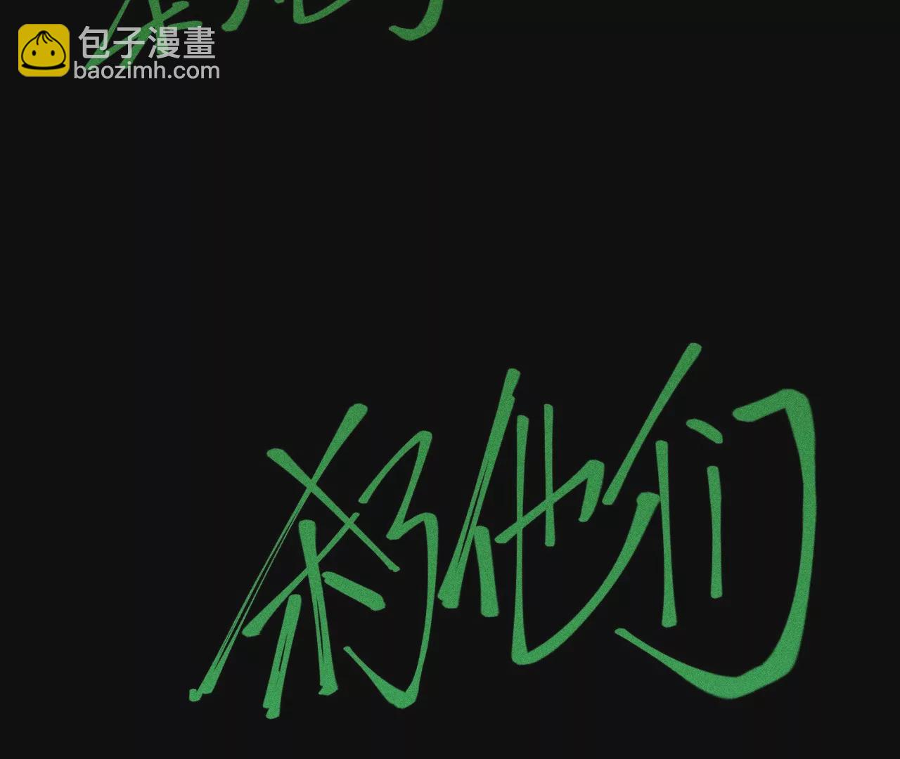 20回 祖坟被毁引众怒，村民设陷逼敌出(1/3)-第25话