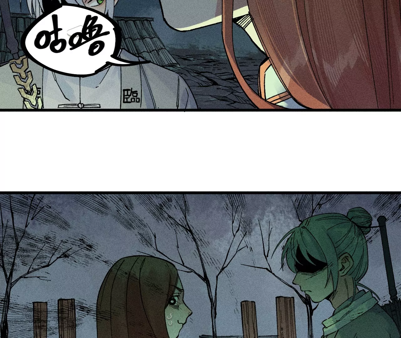 20回 祖坟被毁引众怒，村民设陷逼敌出(1/3)-第25话